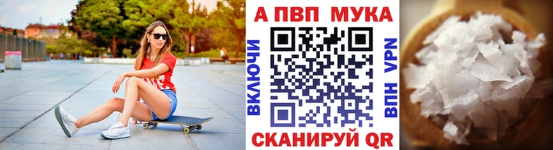 Купить где  Мамоново  A-PVP кристаллы 