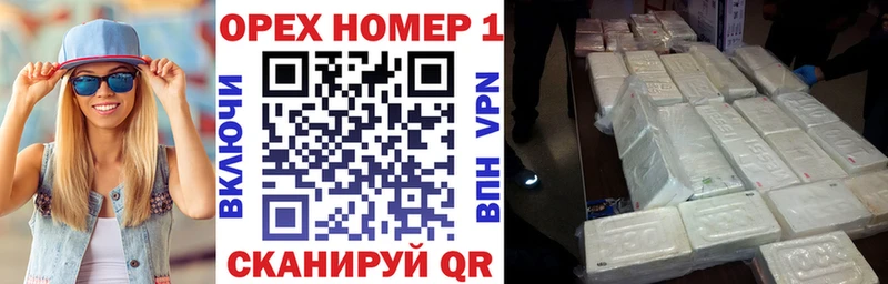 КОКАИН Боливия Купить закладки Мамоново