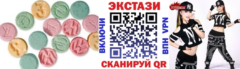 Ecstasy Дубай Купить Мамоново