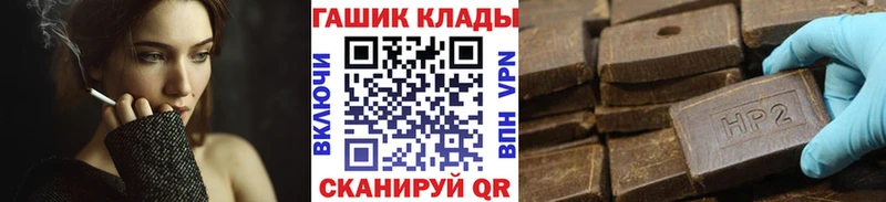 ГАШИШ Изолятор  Купить где  Мамоново 