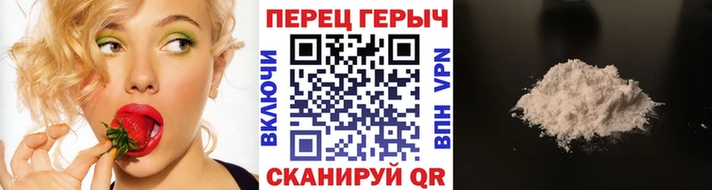 Купить где  Мамоново  ГЕРОИН гречка 