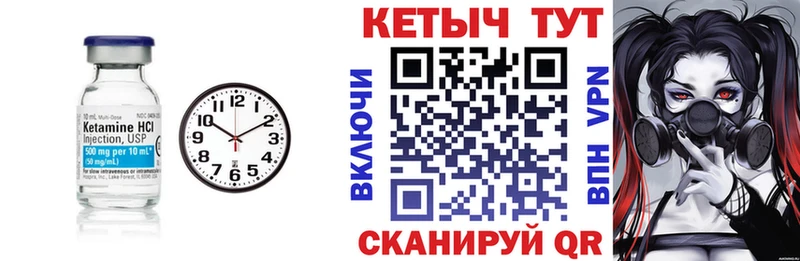Купить закладки  Мамоново  Кетамин ketamine 