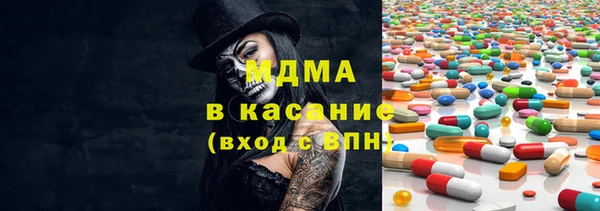 ПСИЛОЦИБИНОВЫЕ ГРИБЫ Дмитровск