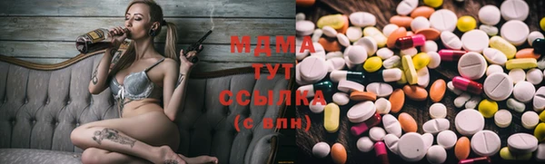 MDMA Дмитриев