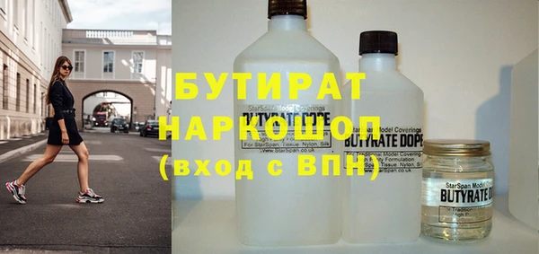 MDMA Дмитриев