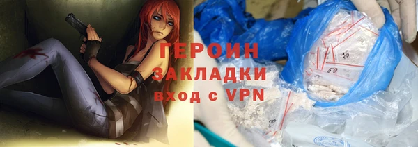 ПСИЛОЦИБИНОВЫЕ ГРИБЫ Дмитровск
