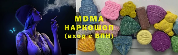 MDMA Дмитриев