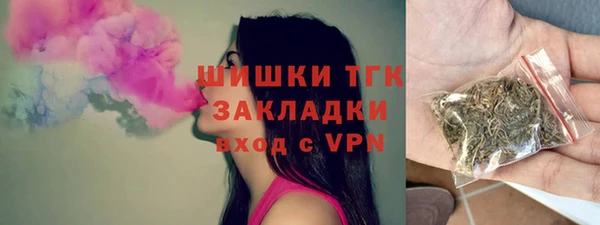 марки lsd Дмитров