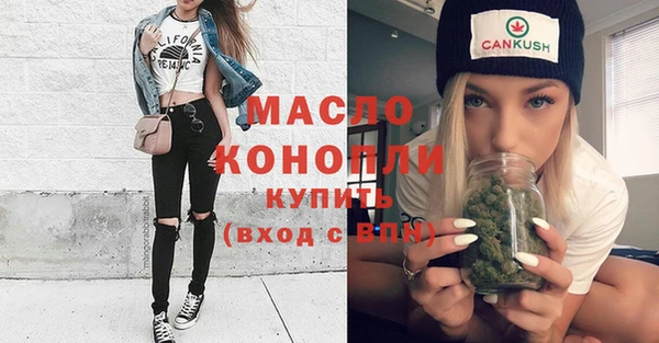 ПСИЛОЦИБИНОВЫЕ ГРИБЫ Дмитровск