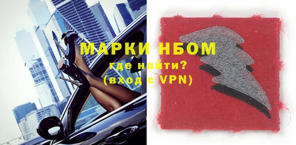 ПСИЛОЦИБИНОВЫЕ ГРИБЫ Дмитровск