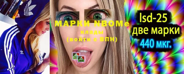 MDMA Дмитриев