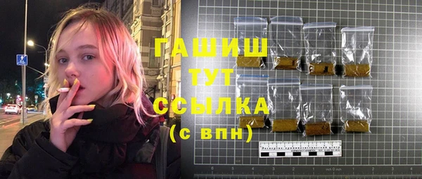ПСИЛОЦИБИНОВЫЕ ГРИБЫ Дмитровск