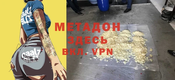 MDMA Дмитриев