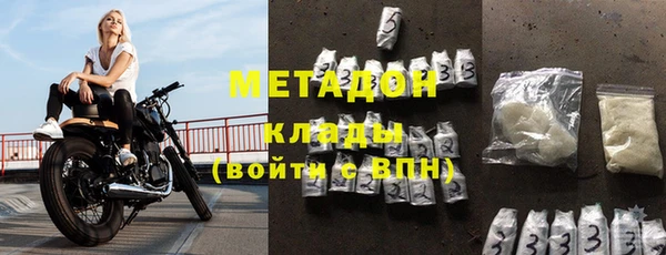 ПСИЛОЦИБИНОВЫЕ ГРИБЫ Дмитровск