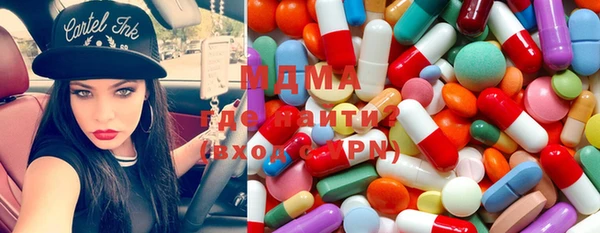 марки lsd Дмитров