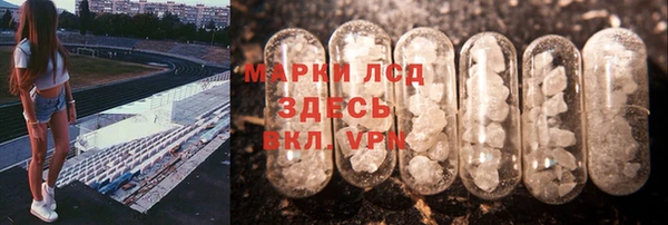 MDMA Дмитриев