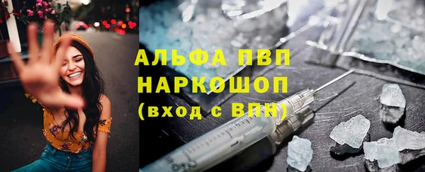 марки lsd Дмитров