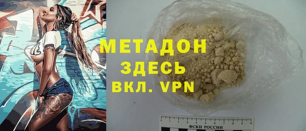 ПСИЛОЦИБИНОВЫЕ ГРИБЫ Дмитровск