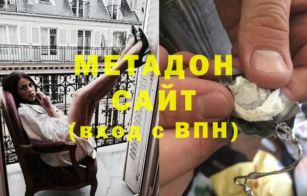 марки lsd Дмитров