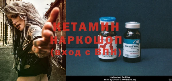 ПСИЛОЦИБИНОВЫЕ ГРИБЫ Дмитровск