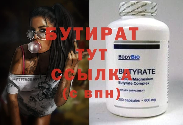 кокаин VHQ Ельня