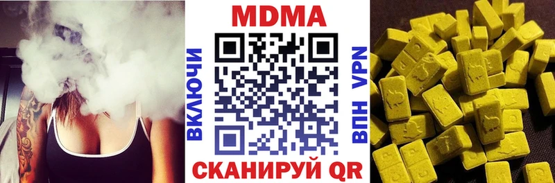 Купить  Мамоново  МДМА кристаллы 