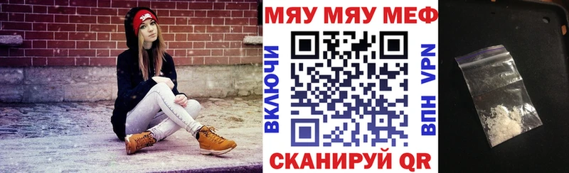 Купить  Мамоново  Меф кристаллы 