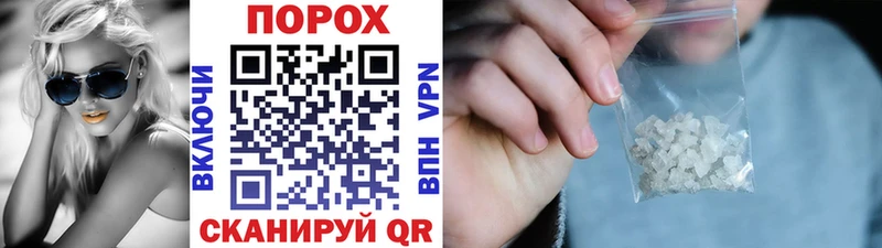 Метамфетамин винт  Купить где  Мамоново 