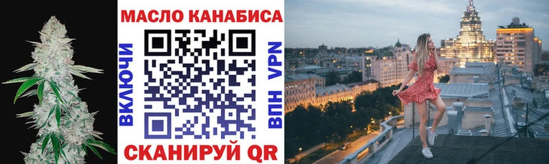 Купить закладки Мамоново Дистиллят ТГК вейп с тгк