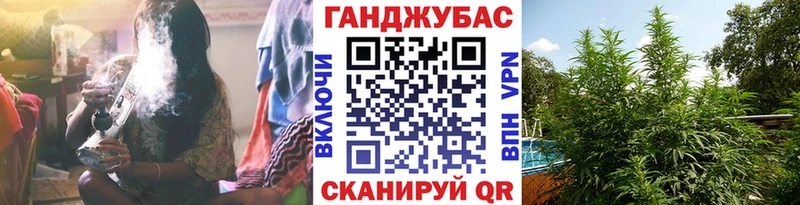 Каннабис марихуана Купить закладки Мамоново